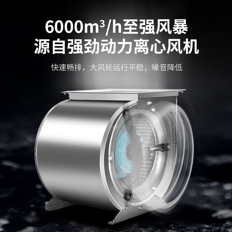 驰能油烟净化一体机商用大风量内循环无烟管油烟机商用油烟净化器