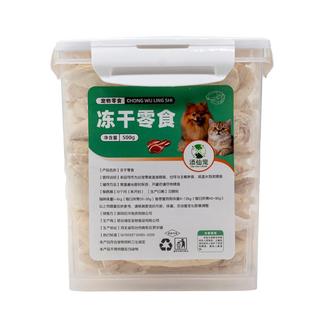 纯鸡胸肉冻干猫咪零食有助增肥整块鸡小胸猫咪专用猫粮猫条猫罐头