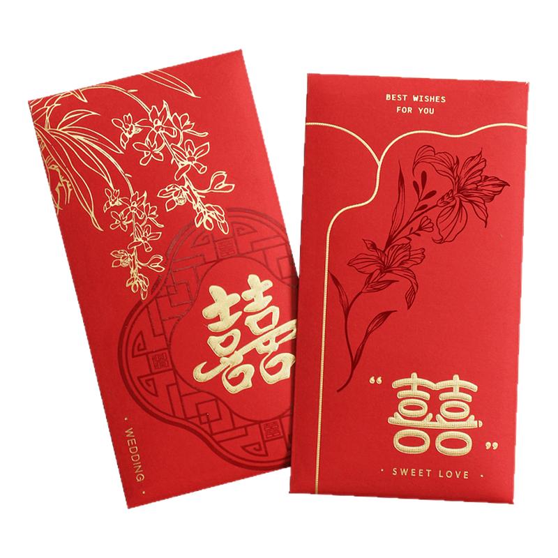 旗袍风高档结婚红包袋复古创意国风花卉婚礼随份子随礼个性利是封