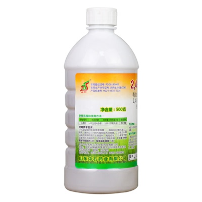 中石2,4-滴异辛酯50%小麦田一年生阔叶杂草除草剂
