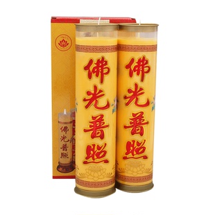 莲花酥油灯7天15天雕花斗烛无烟蜡烛家用佛前供灯植物酥油烛1天3