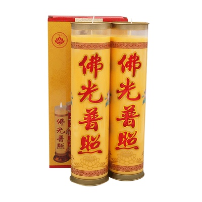 植物酥油灯莲花供灯7天斗烛