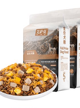 萨摩耶狗粮20斤装美毛补钙冻干粮