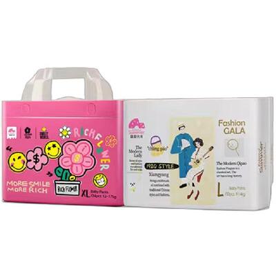 盛夏光年超薄能吸宝宝拉拉裤