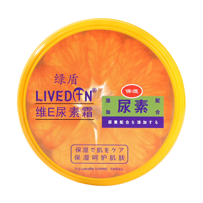 绿盾维e尿素霜滋润保湿身体乳