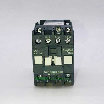 议价施耐德接触器LC1N1201F5N 12A 110V 50Hz 1NC假一罚十