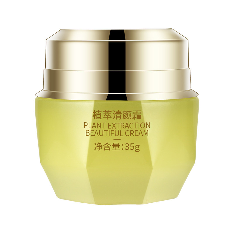 正品已审核冰芙洁植萃净痘霜净肤