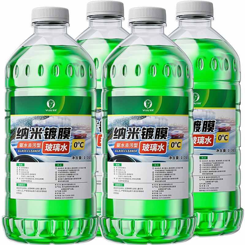 挡风玻璃防雨清洁去油玻璃驱去除玻璃水汽车用品油膜剂清洗水镀膜