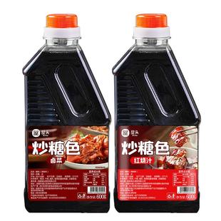 屋头卤菜炒糖色食用卤肉红烧肉上色焦糖商用家用600克卤料专用汁