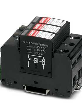 议价菲尼克斯电涌保护器VAL-MS-T1/T2 600DC-PV/2V-FM - 2801164