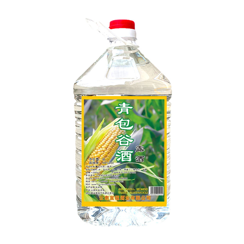云南特产青包谷酒露酒桶装青苞谷白酒/调香白酒