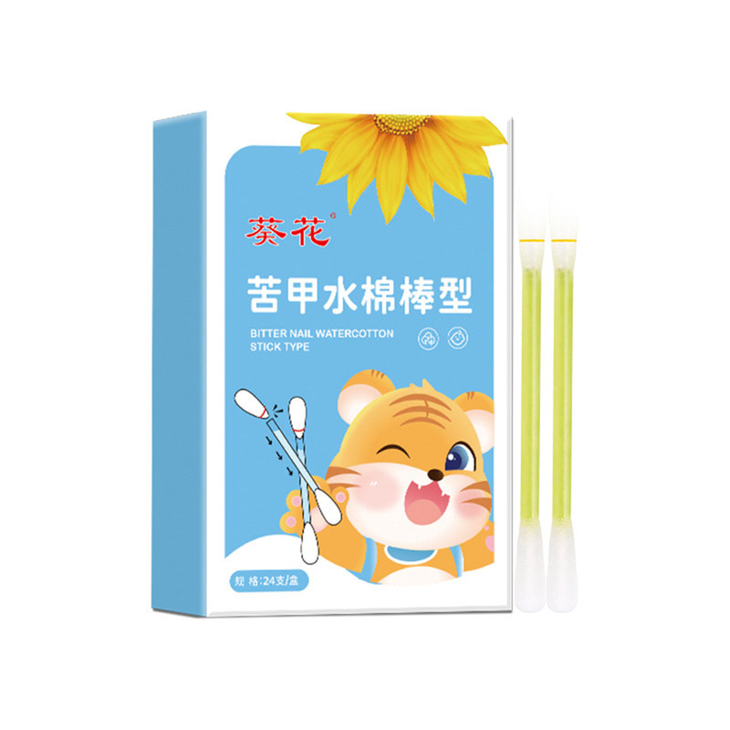 葵花苦甲水棉棒型咬指甲涂抹精油