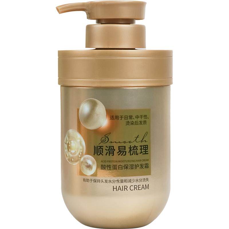 琴叶滋润柔顺酸性蛋白保湿护发霜