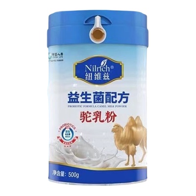 绿叶纽维兹益生菌配方驼乳粉