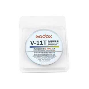 神牛V1闪光灯滤色片V-11圆形灯头通用单反相机机顶热靴灯配件附件