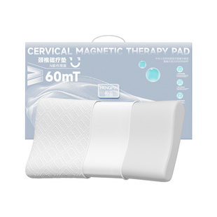 医用枕头颈椎枕记忆棉护颈椎助睡眠治疗脖子疼痛病牵引专用枕