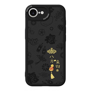 适用苹果17E手机壳新款iPhone16E小羊皮保护套SE3镜头全包防摔iPhoneSE2硅胶软外壳ip新年2026高级感男女专用