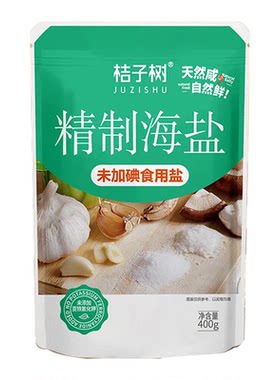 桔子树精制海盐400g食用盐无碘盐家用食盐 盐巴食品用盐烘焙盐