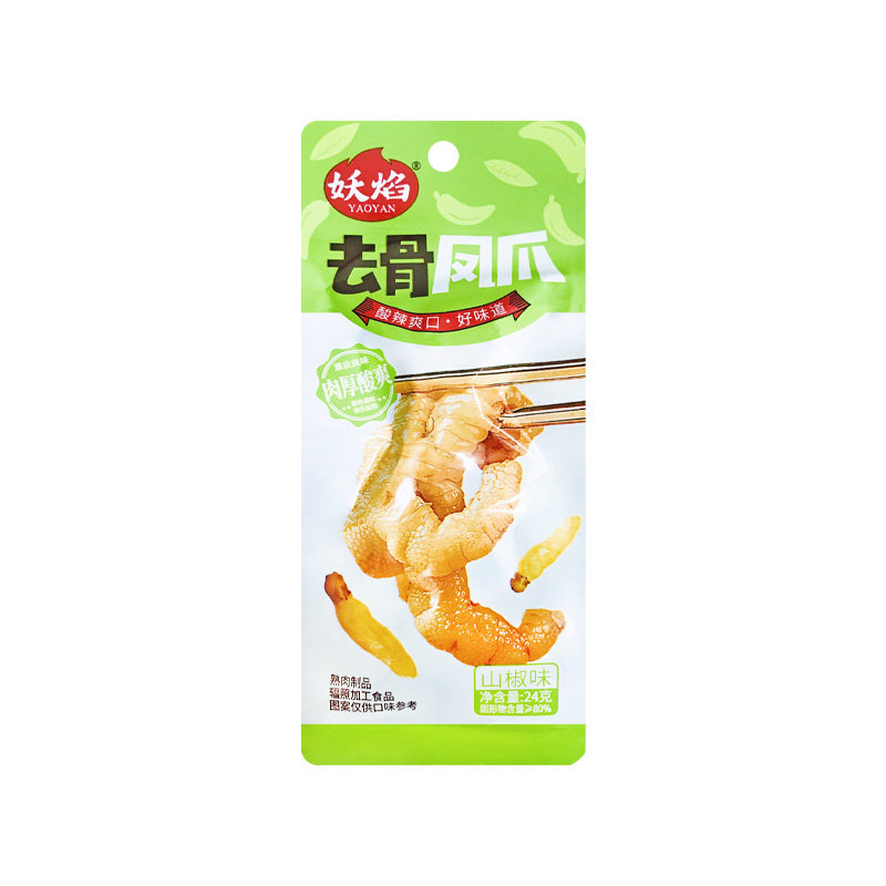 去骨凤爪柠檬酸辣味无骨鸡爪20袋
