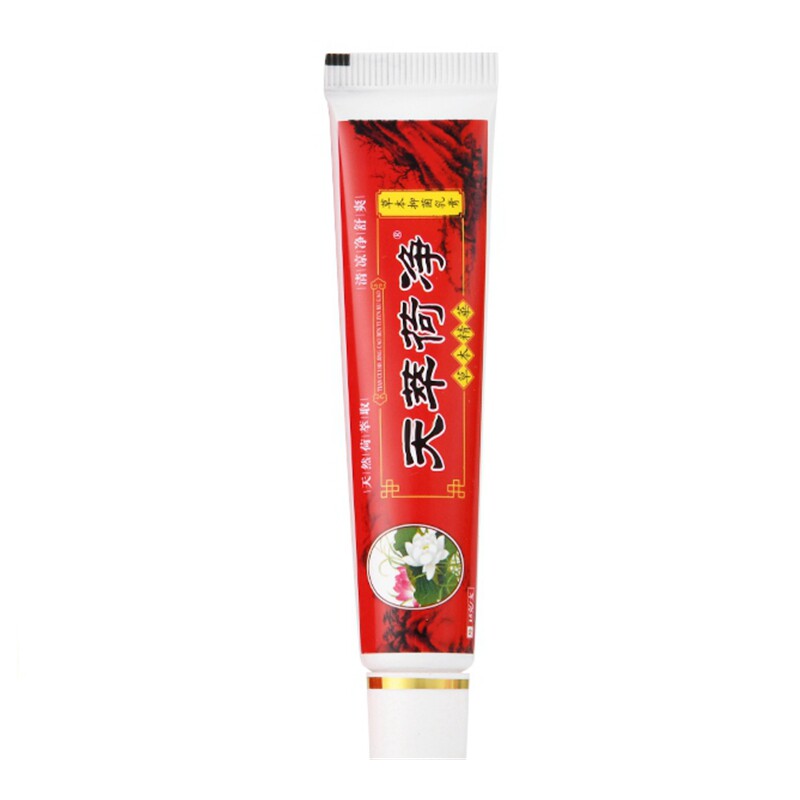 官方正品天萃荷净旗舰店天然草本身体乳液