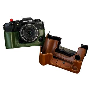 适用于富士XS10保护套XT3 XT4 XT5 XT10 XT20 XT30 XT30二代XT4 XT200 X100V底座皮套配件包相机包配件