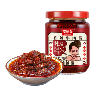 茂德公香辣牛肉鱼仔酱辣椒酱蒜蓉剁椒酱下饭菜拌饭拌面酱220G/瓶