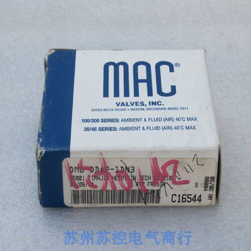 一  *现货销售*全新MAC电磁阀 DMB-DDAP-1DN3 现货
