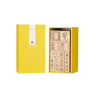 故宫淘宝｜朕的印章御批文字木质手帐套装生日礼物旗舰店官网