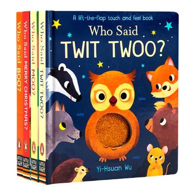 WhoSaid谁发出的声音