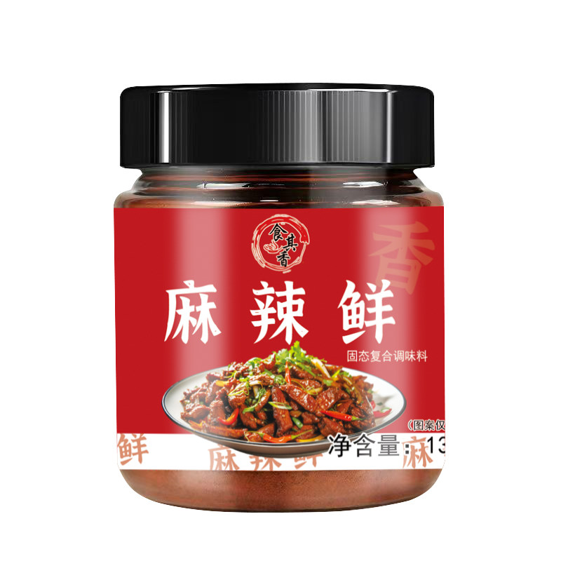 麻辣鲜香粉调味料瓶装家商两用