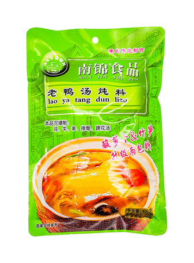 南锦酸萝卜竹笋老鸭汤450g