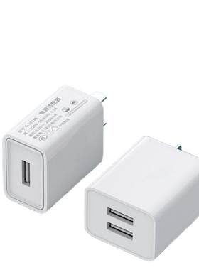 慢充充电头小功率产品通用