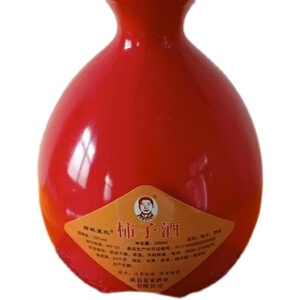 甘肃成县夏家柿子酒500ml/瓶