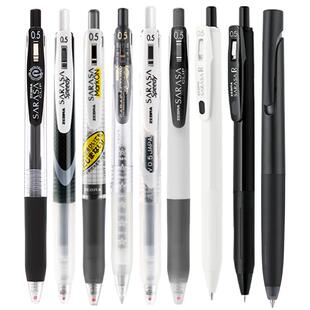 斑马中性笔JJ15黑笔套装刷题笔考试学生用日系按动笔限定JJ77速干顺滑进口sarasa水笔旗日本ZEBRA舰店官网