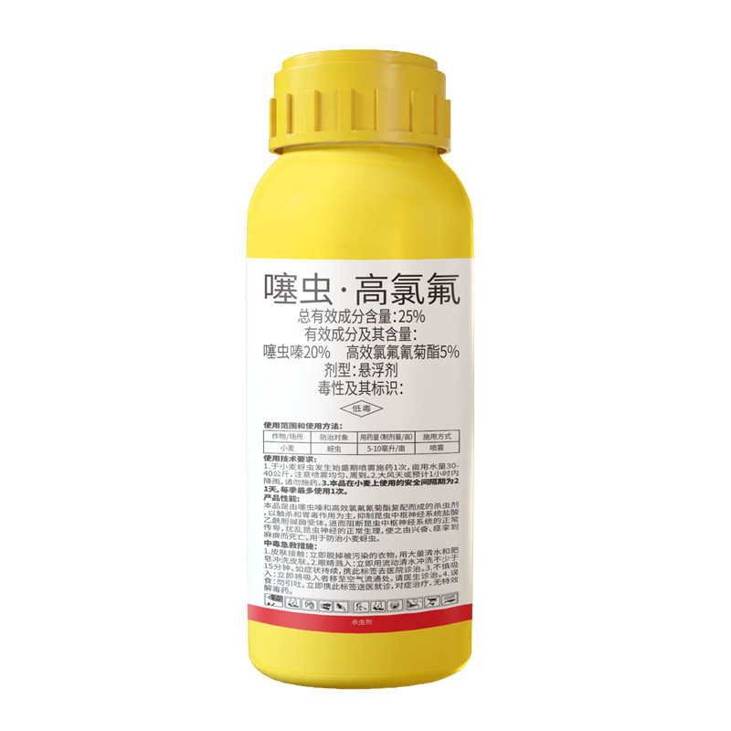 25%噻虫高氯氟悬浮剂小麦蚜虫