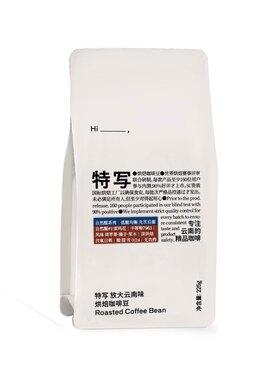 【奶咖党必入】无农药种植索玛花
