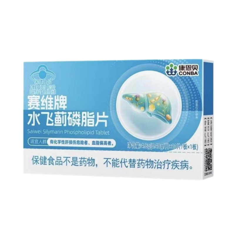 赛维牌水飞蓟磷脂片辅助保护化学系肝损伤调节血脂养护肝保健食品