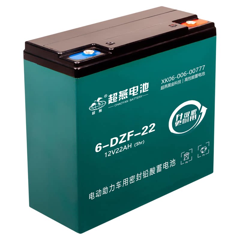 电瓶车电池12V48V20AH32AH45AH60AH电动车电摩三轮车蓄电瓶