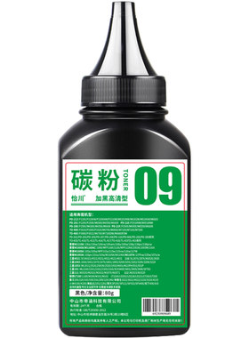 【原装品质】适用震旦AD229MA碳粉AD229MNA打印机墨粉ADDT-209硒鼓AD229PS粉墨AD229MWC/PNW AD209PW黑色磨粉