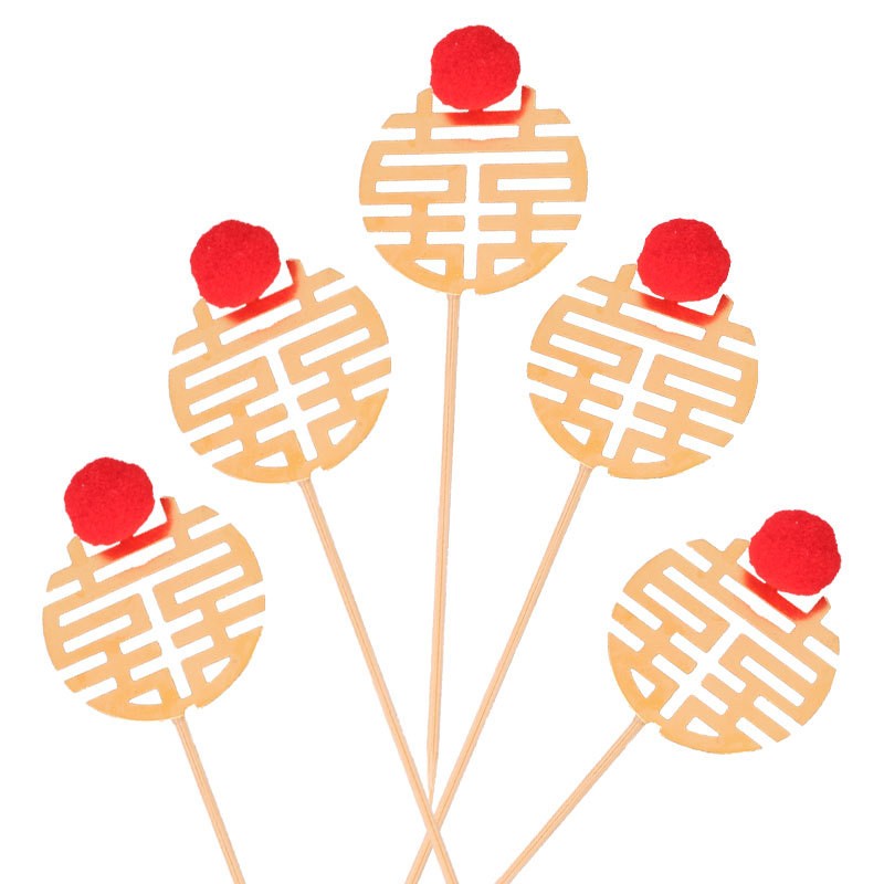 深红色订婚甜品台金色喜字