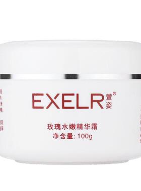 萱姿面霜院装玫瑰水嫩精华霜100g