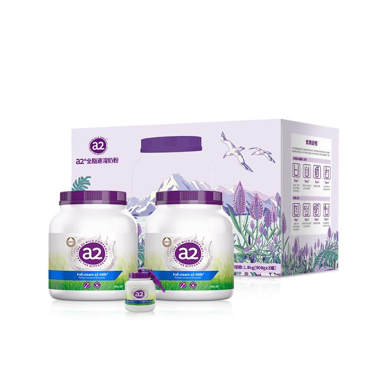 a2全脂全家礼盒礼品澳大利亚