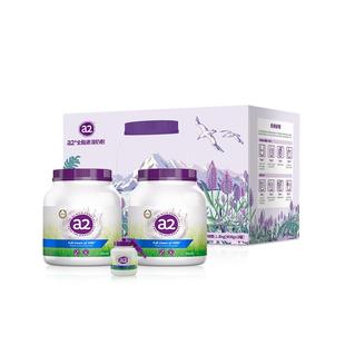 【自营】澳洲进口a2紫吨吨全脂奶粉高钙高蛋白全家礼盒中老年送礼