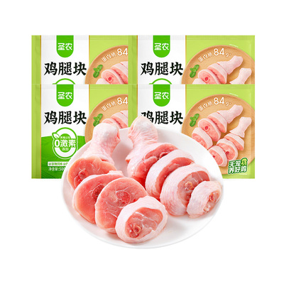 圣农整切鸡腿块黄焖鸡块4斤