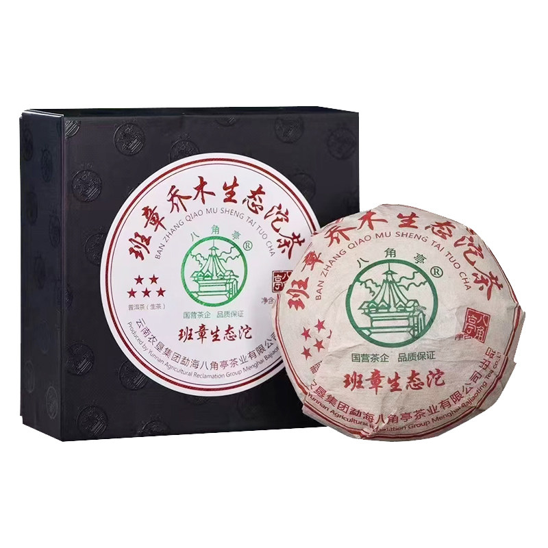 五星班章普洱生茶八角亭古树乔木