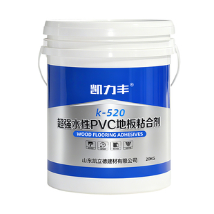超强水性PVC地板胶塑胶地板粘剂即刷即粘0醛环保地面专用胶