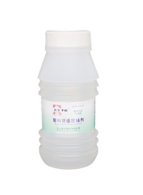 pvc粘合剂快干管道粘合剂胶水
