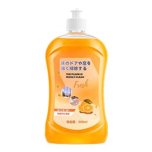 地板清洁剂瓷砖木地板清洗剂杀菌清香拖地专用清洁液强力去黄神器