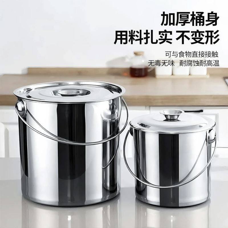 不锈钢提桶油桶汤桶手提式圆桶提水桶储水家用幼儿园带盖铁桶饭桶