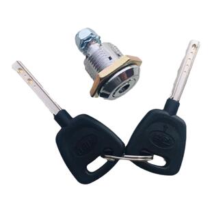 AIPU艾谱保险柜锁芯艾普保险箱配件原厂副锁应急备用原装强开钥匙